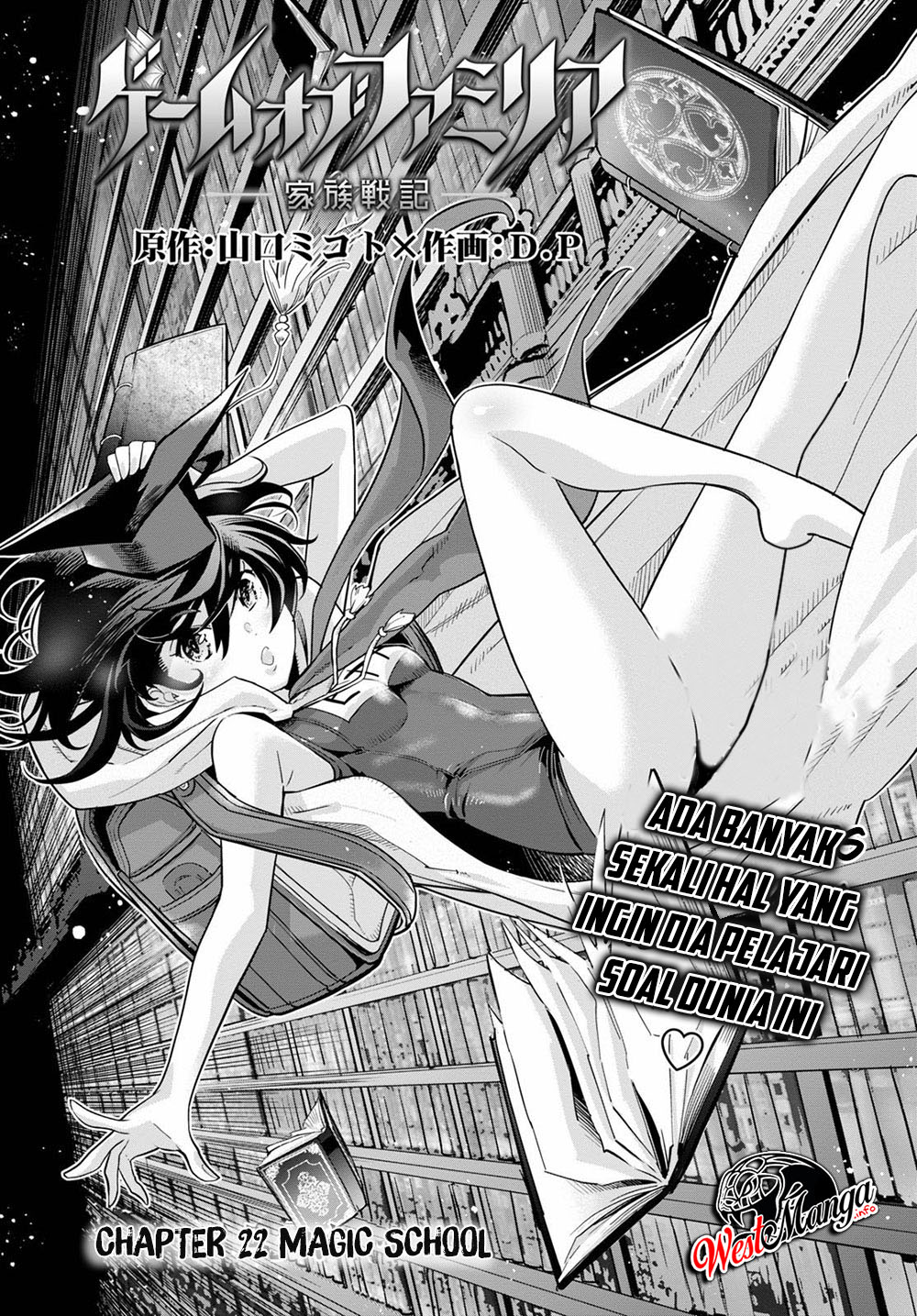 Game obu Familia – Family Senki chapter 22